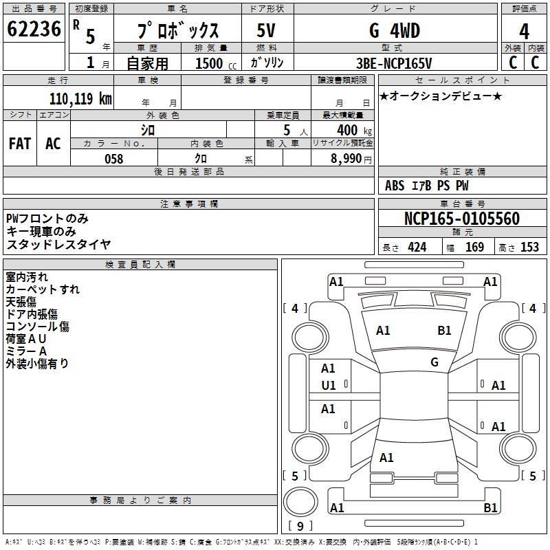 TOYOTA PROBOX