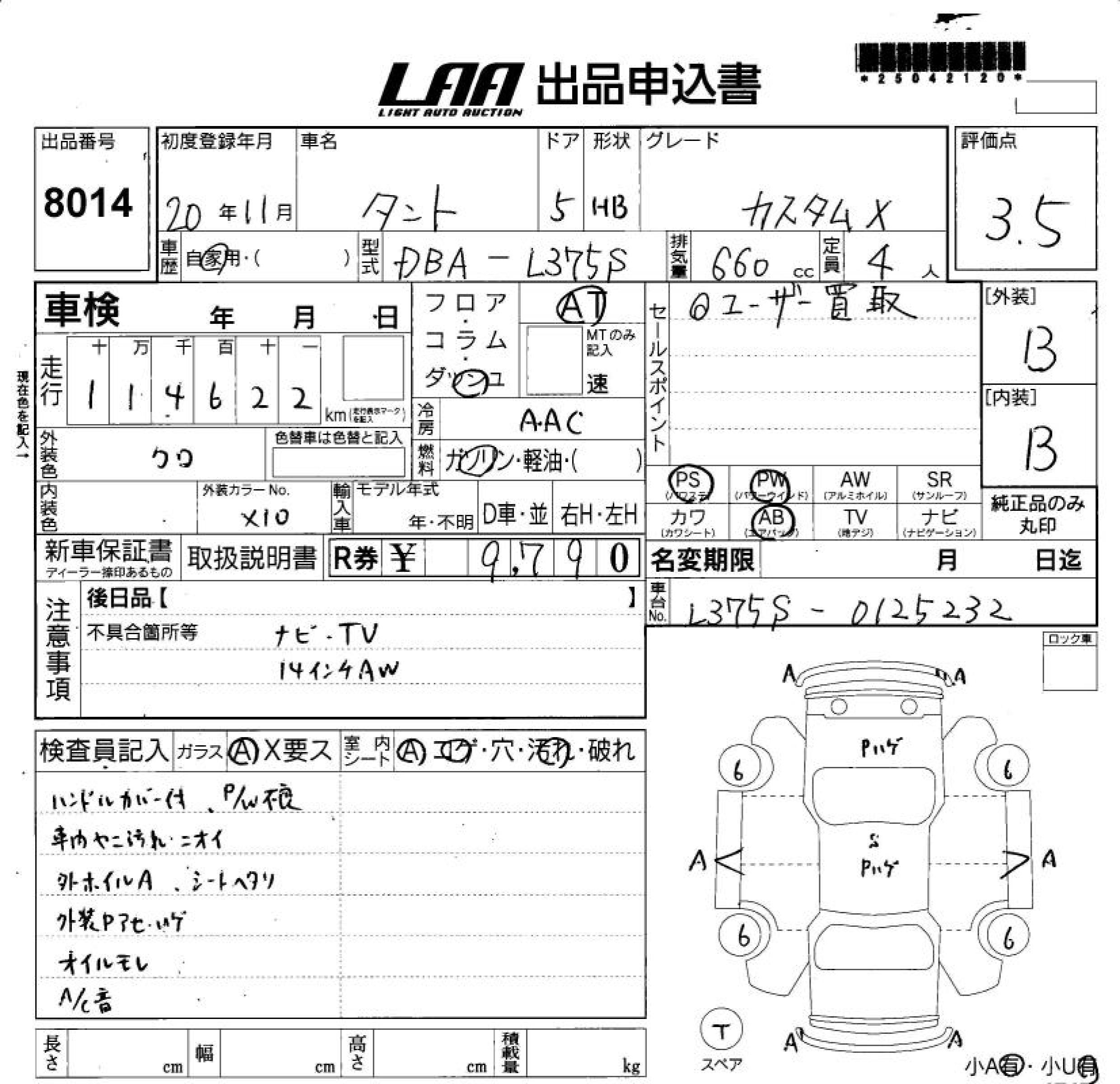 DAIHATSU TANTO