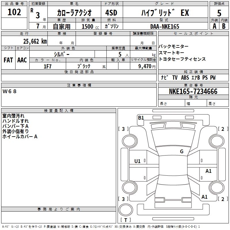 TOYOTA COROLLA AXIO