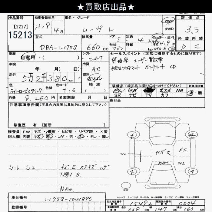 DAIHATSU MOVE