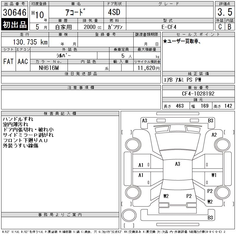 HONDA ACCORD