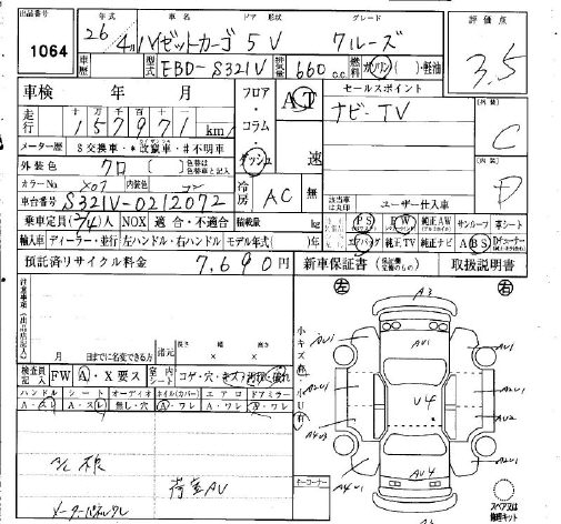 DAIHATSU HIJET