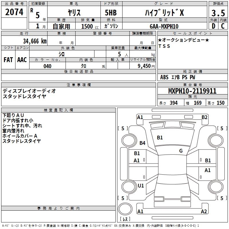 TOYOTA YARIS