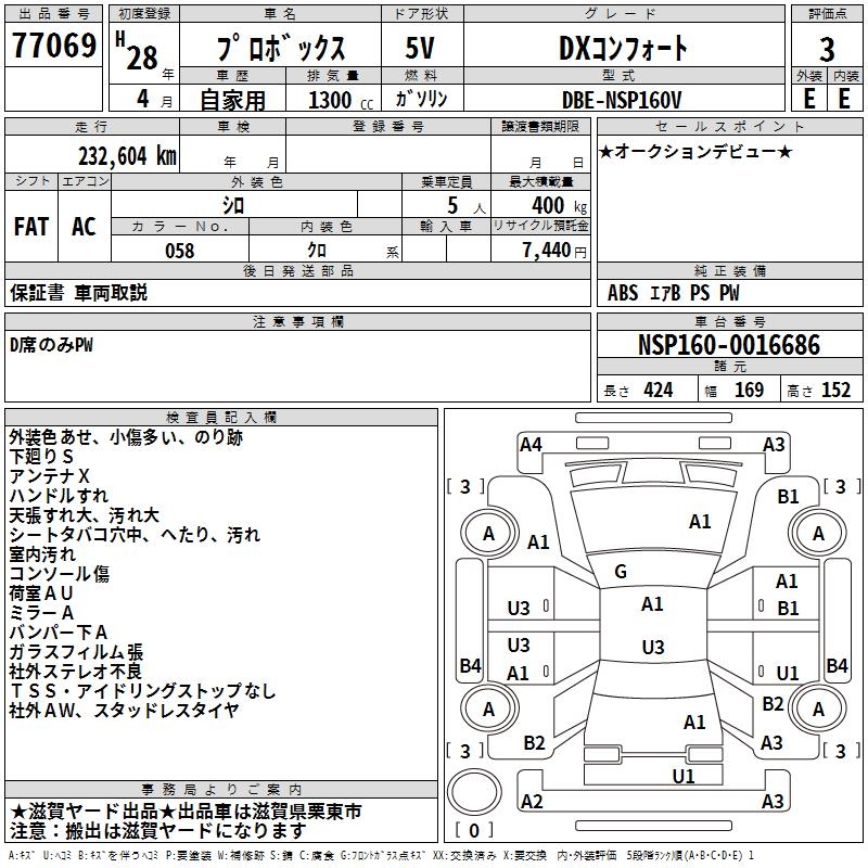TOYOTA PROBOX