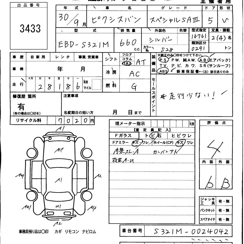 TOYOTA PIXIS VAN