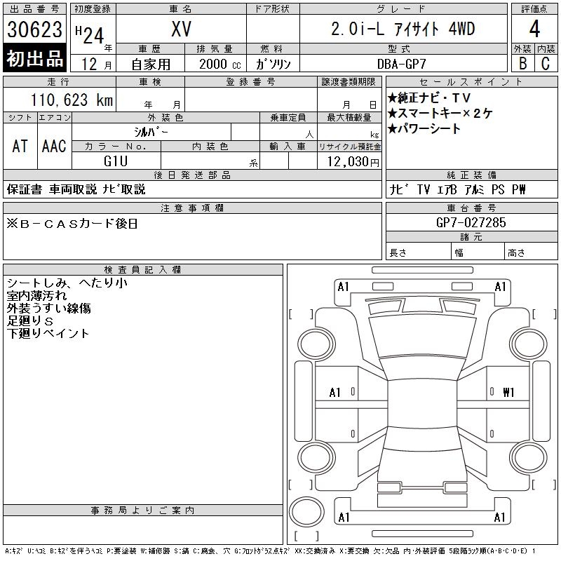 SUBARU XV