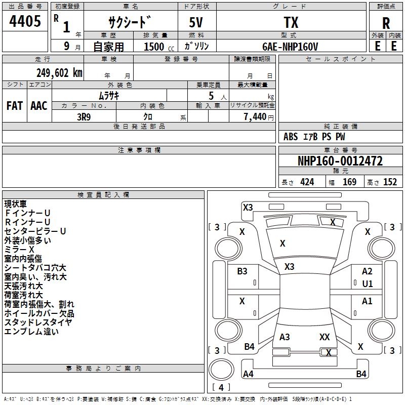 TOYOTA PROBOX