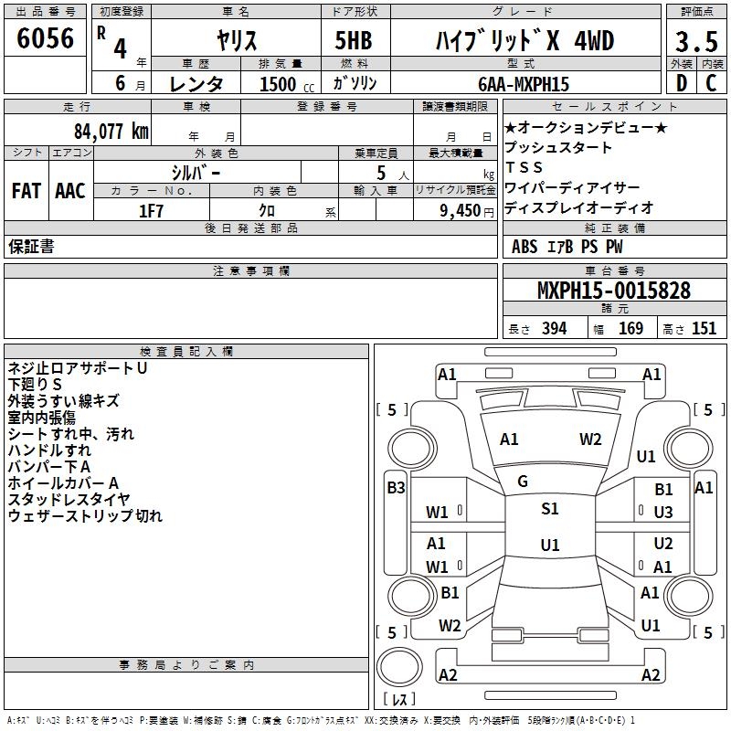 TOYOTA YARIS
