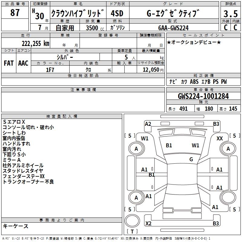 TOYOTA CROWN