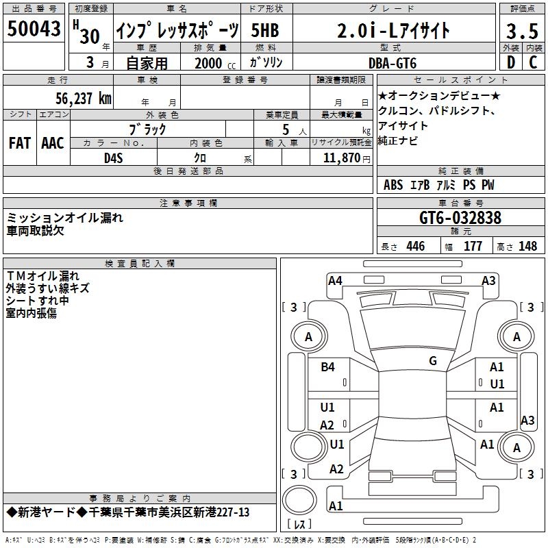 SUBARU IMPREZA