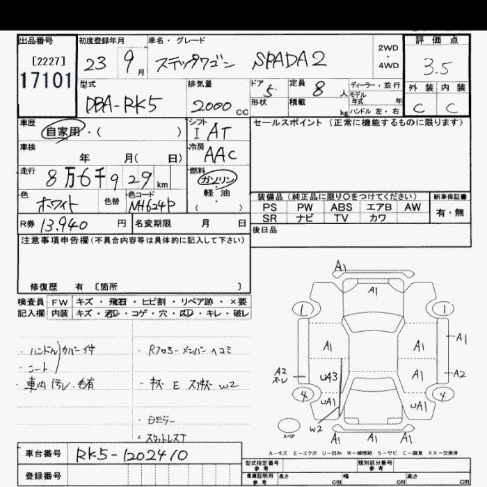 HONDA STEPWGN