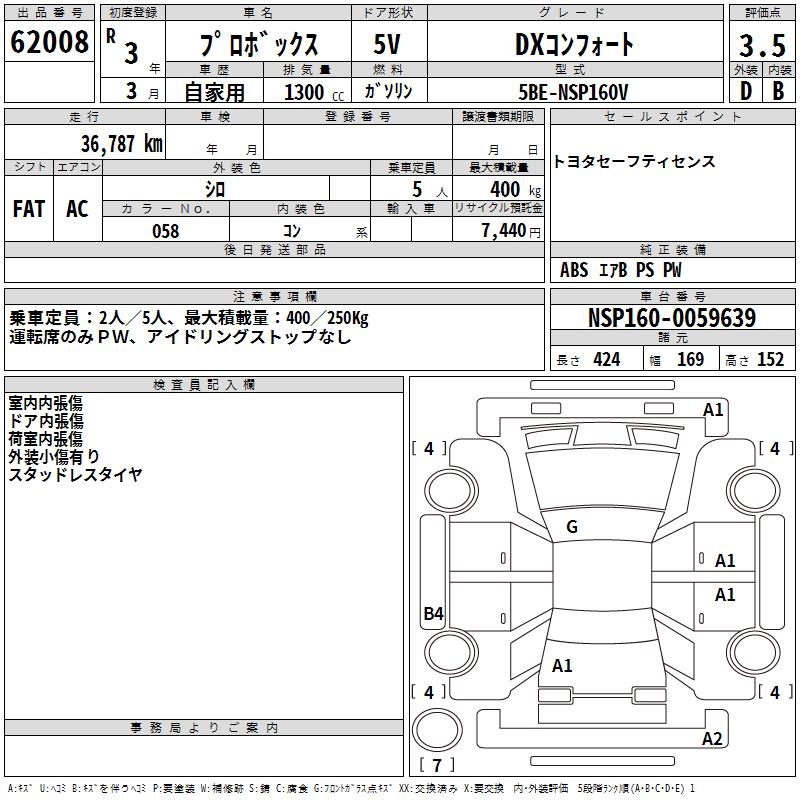 TOYOTA PROBOX