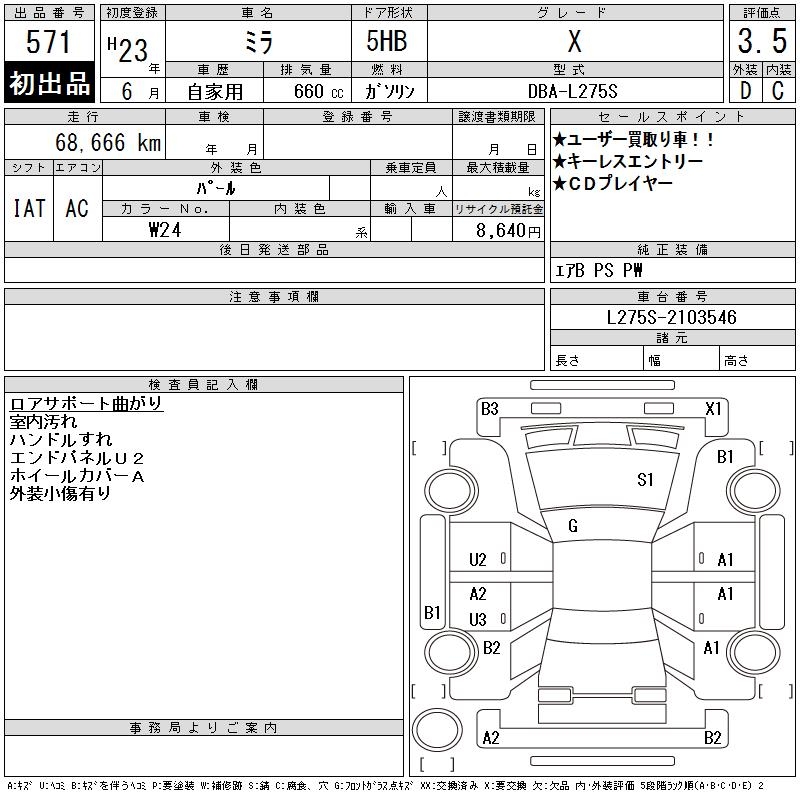 DAIHATSU MIRA