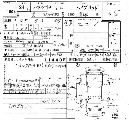 HONDA FIT SHUTTLE