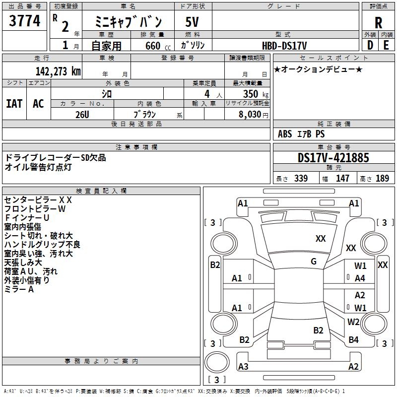 MITSUBISHI MINICAB