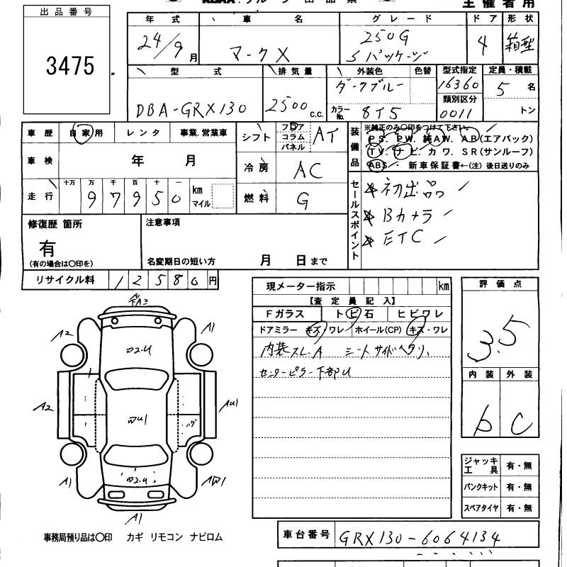 TOYOTA MARK X