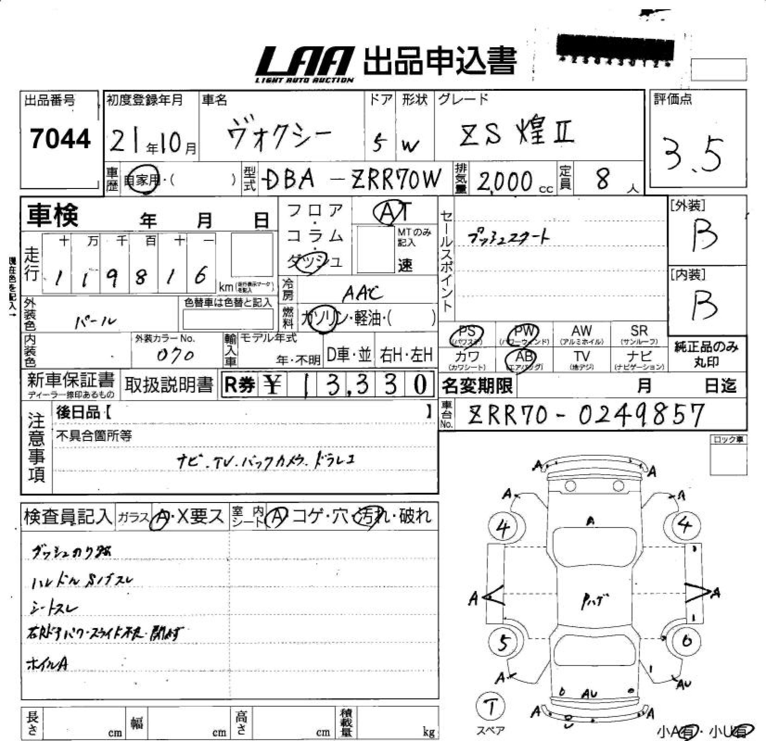 TOYOTA VOXY