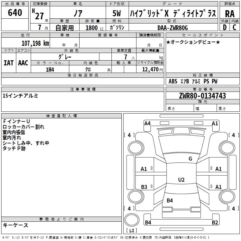 TOYOTA NOAH