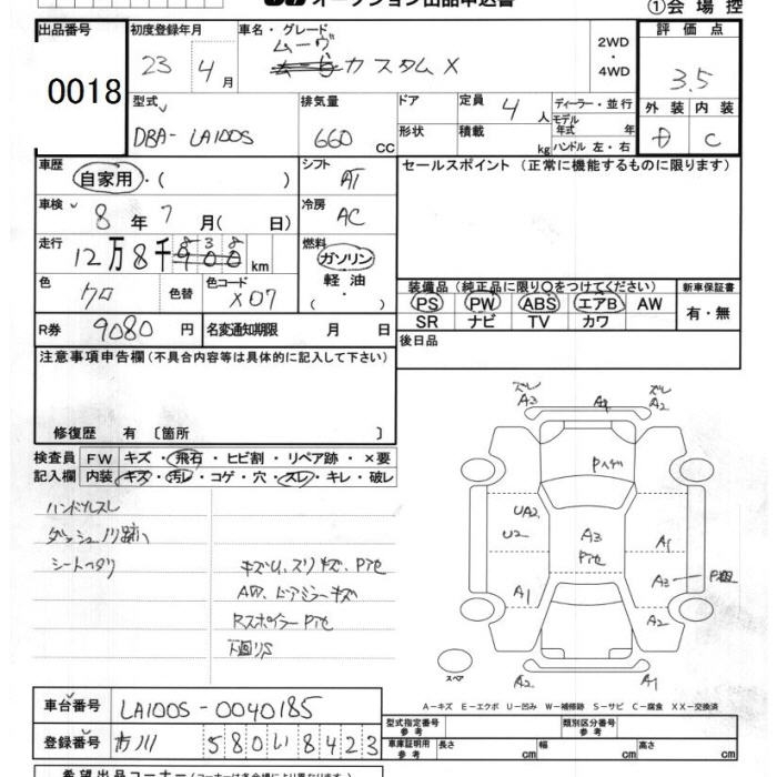 DAIHATSU MOVE