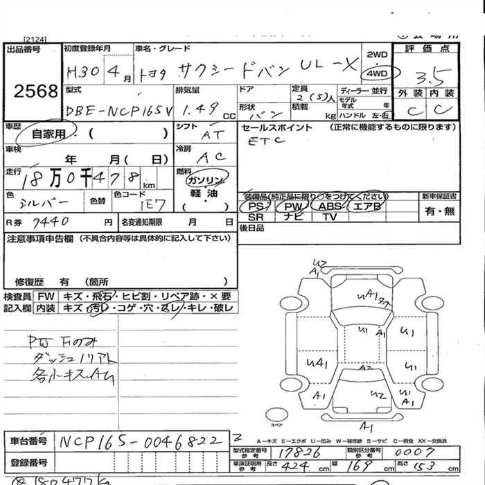 TOYOTA PROBOX