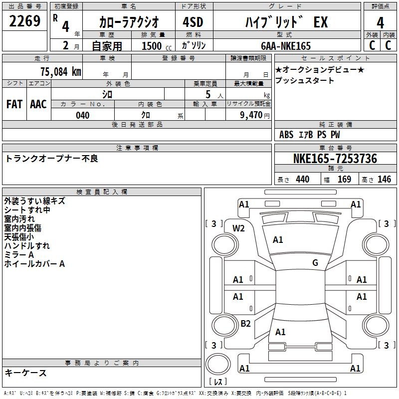 TOYOTA COROLLA AXIO