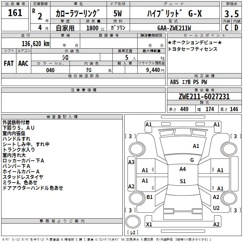 TOYOTA COROLLA