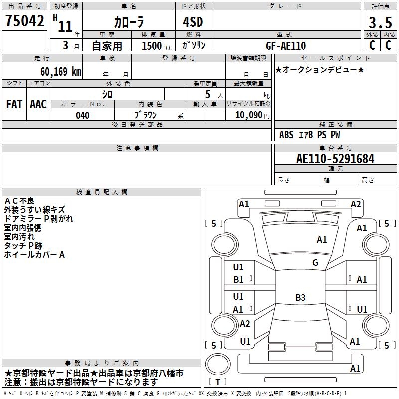 TOYOTA COROLLA