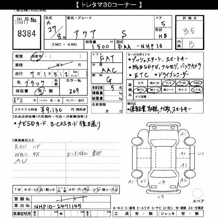 TOYOTA AQUA