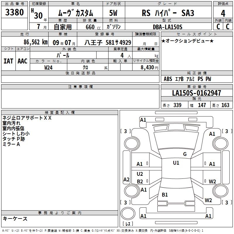 DAIHATSU MOVE