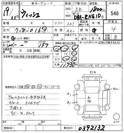 TOYOTA WISH
