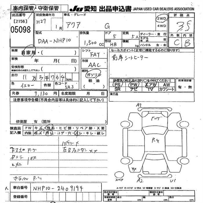 TOYOTA AQUA
