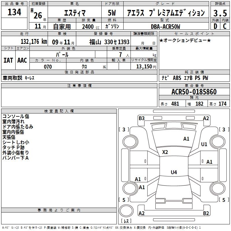 TOYOTA ESTIMA