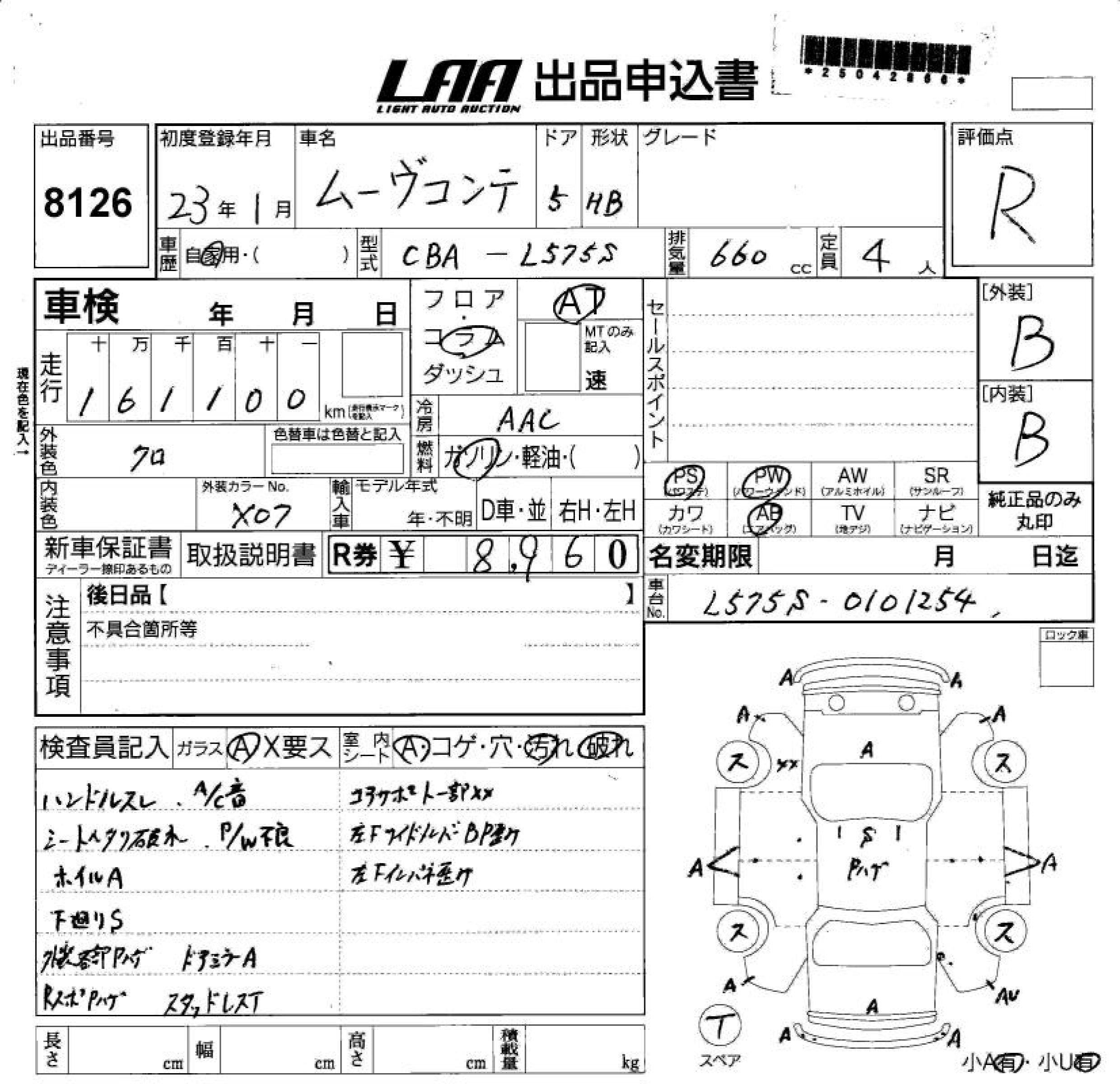 DAIHATSU MOVE CONTE