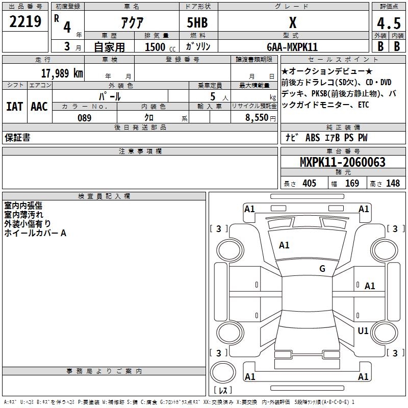 TOYOTA AQUA