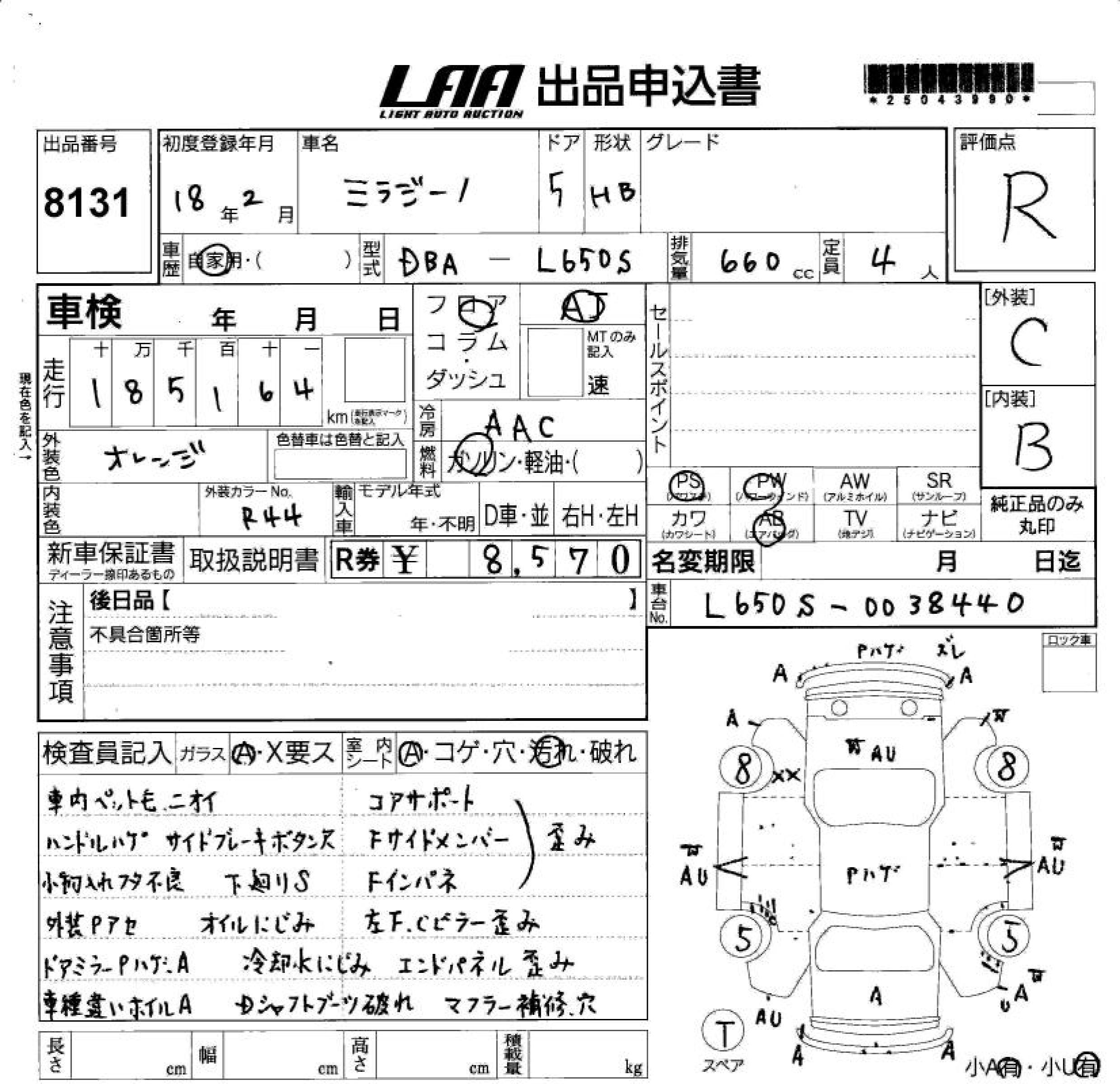 DAIHATSU MIRA GINO