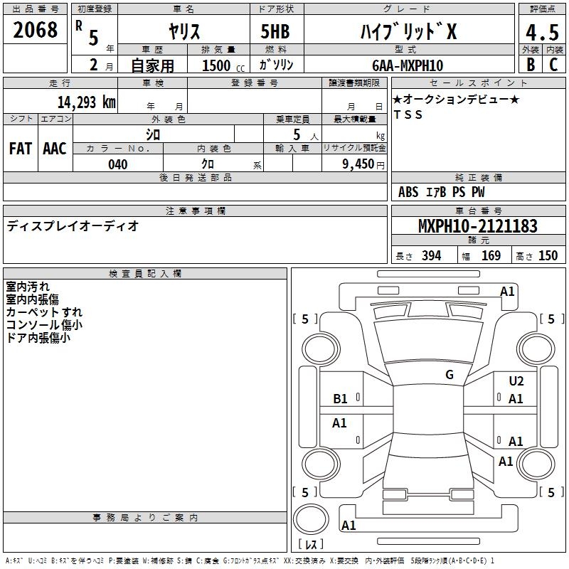 TOYOTA YARIS