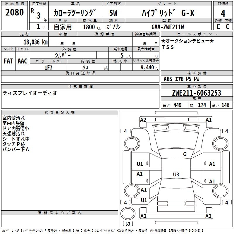 TOYOTA COROLLA