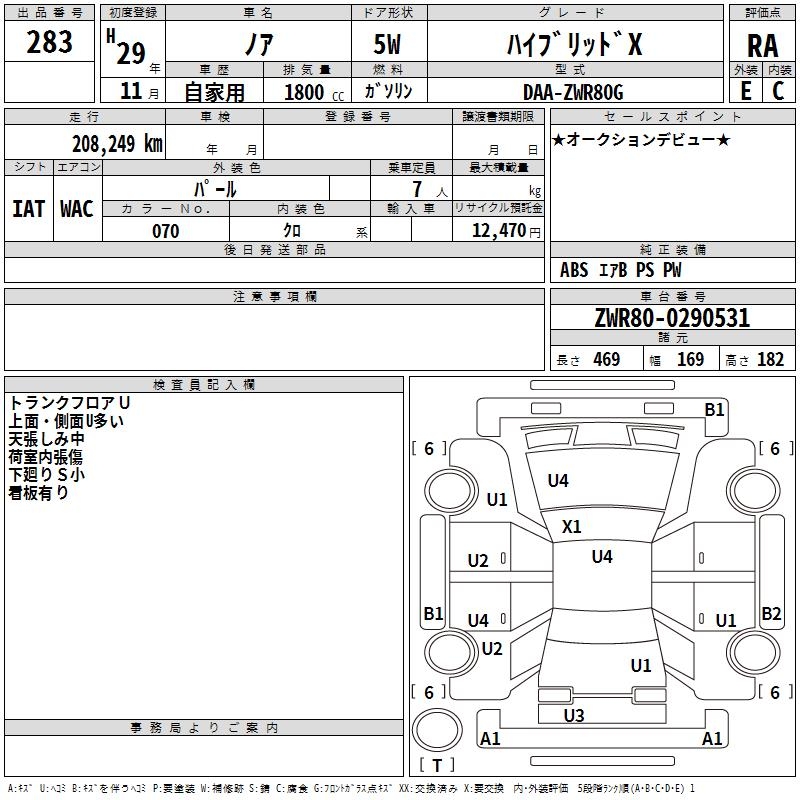 TOYOTA NOAH