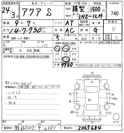 TOYOTA AQUA