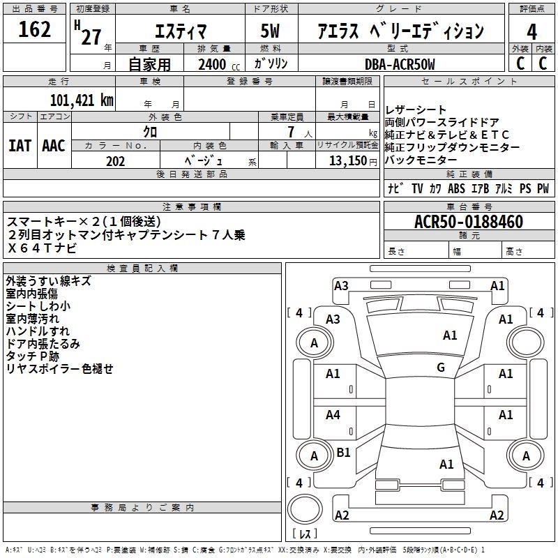 TOYOTA ESTIMA