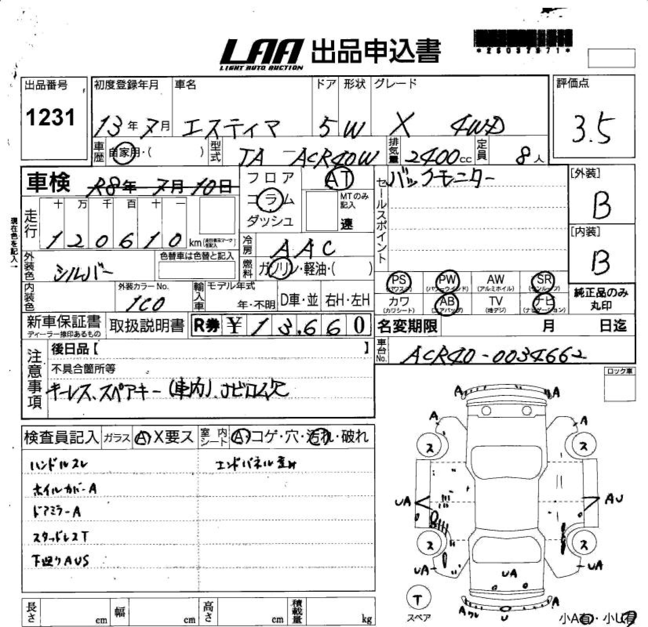 TOYOTA ESTIMA