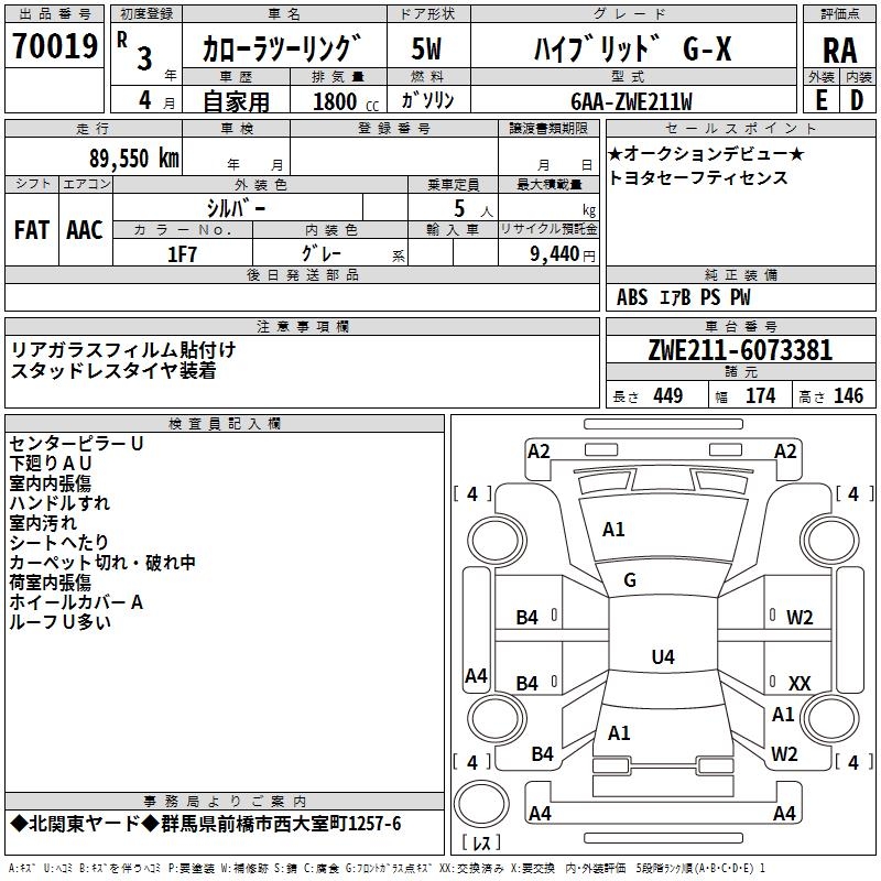 TOYOTA COROLLA