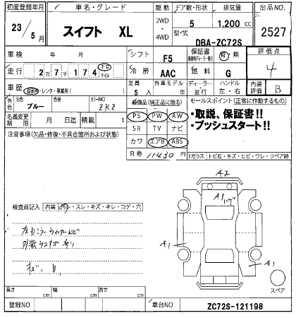 SUZUKI SWIFT