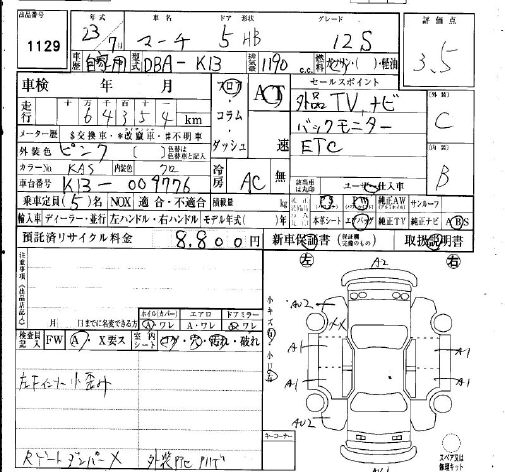 NISSAN MARCH