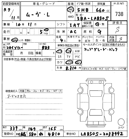 DAIHATSU MOVE