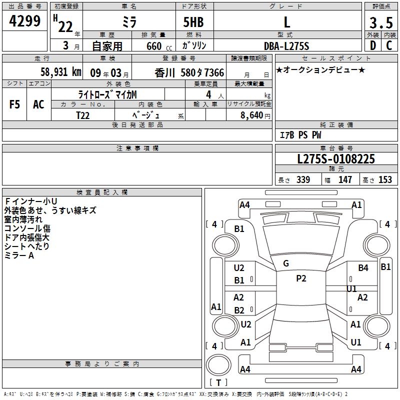 DAIHATSU MIRA