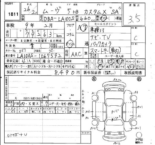 DAIHATSU MOVE
