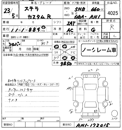 SUBARU STELLA
