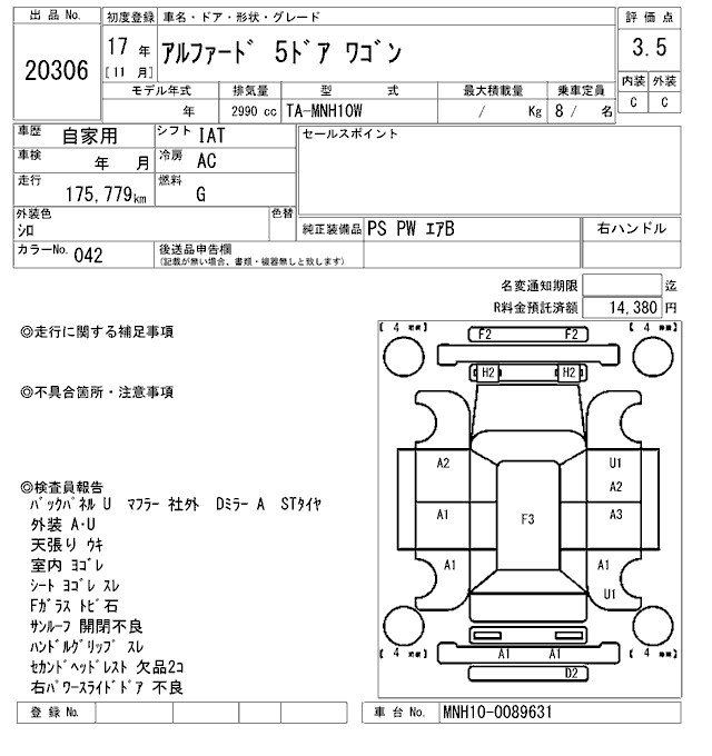 TOYOTA ALPHARD