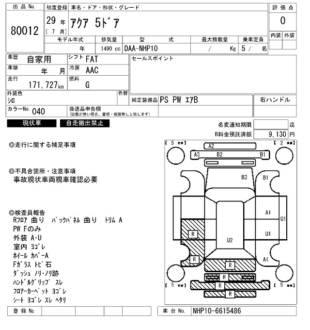 TOYOTA AQUA